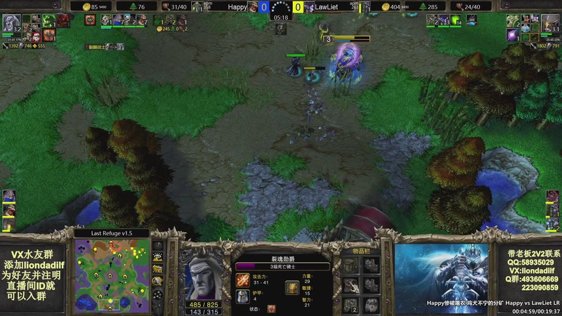 【2025-12-15 07点场】大帝LioN：魔兽争霸3~精彩视频~LioN大帝解说