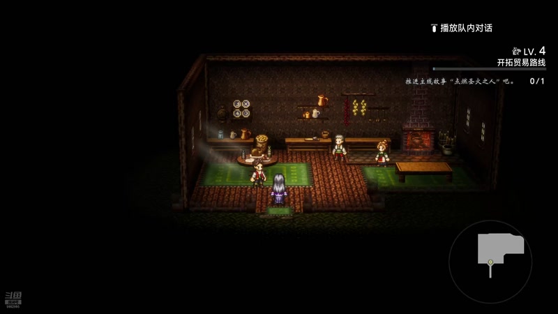 【2025-12-09 11点场】春江流不断：八方旅人  0