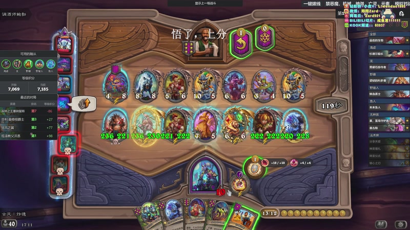 【2025-12-15 17点场】zard1991：zado1991-chill dude