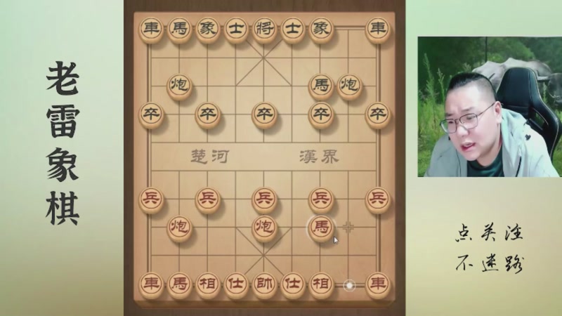 【2025-12-15 13点场】雷疯小叔：大熊山雷子：吾乃追梦主播！