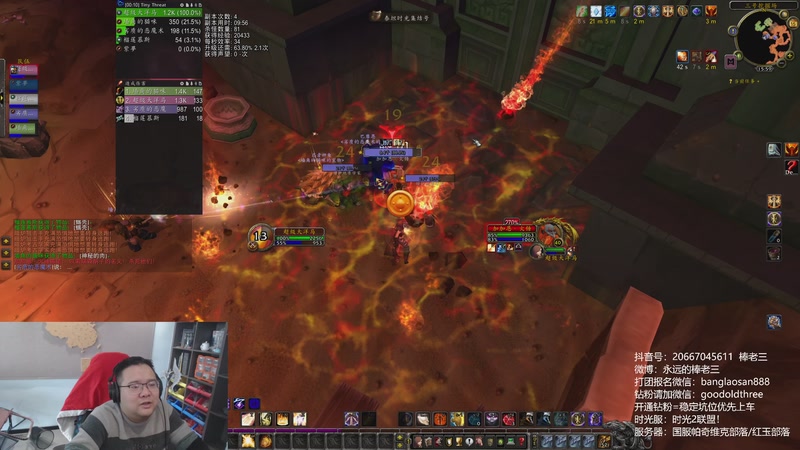 【2025-12-15 16点场】棒老三：别了，司徒帕奇维克！