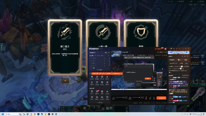 【2025-12-15 01点场】右手supking：两点多点来.