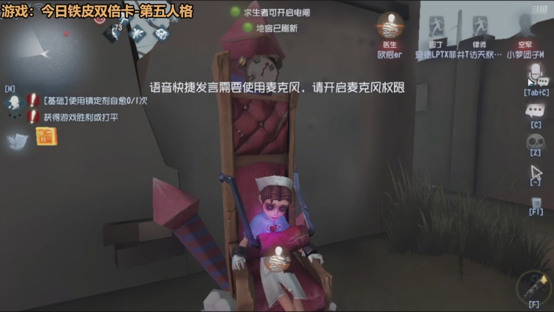 【2025-12-15 13点场】欧根er：皇室战争开丸!搞一手!