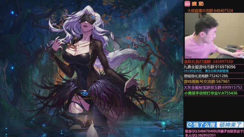 【2025-12-15 18点场】疯奶丶大硕：9点DNF门诊活动-分享游戏内外