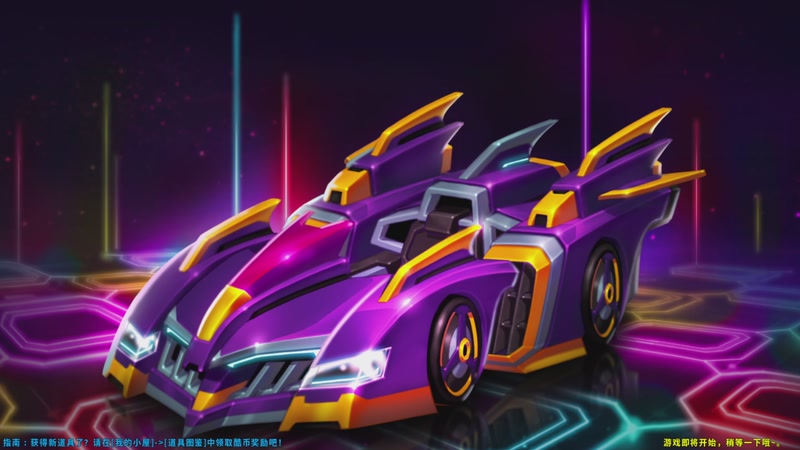 【2025-12-15 20点场】跑跑卡丁车小牧：~~职业对抗赛~~