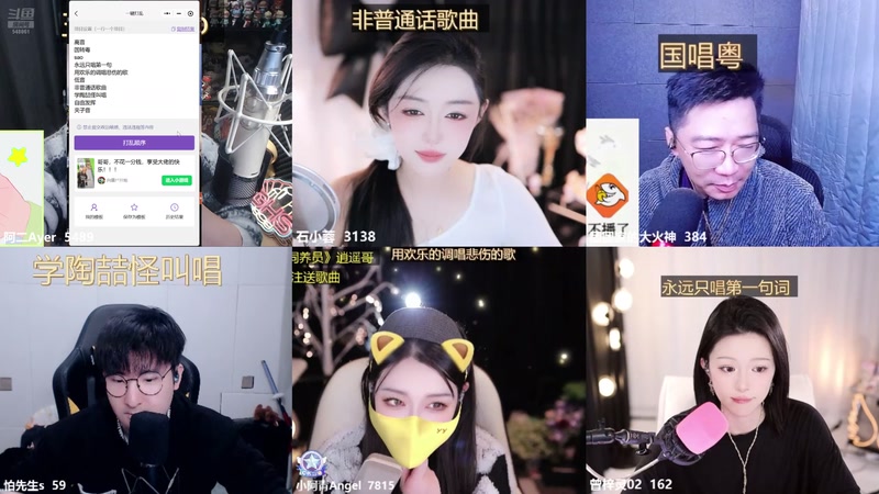 【2025-12-14 22点场】阿二Ayer：不死终会出头，共勉