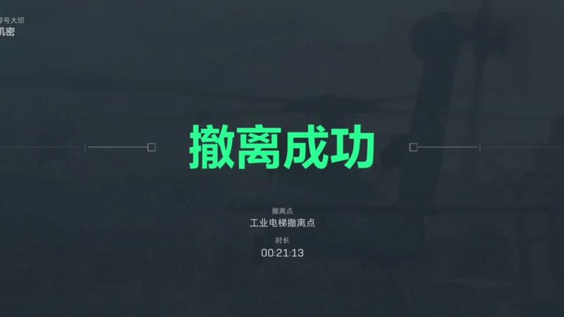 【2025-12-15 完整版】中华田园冯太极：备战星球重启2月份新年区