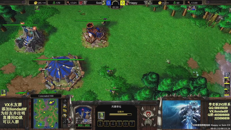 【2025-12-15 15点场】大帝LioN：魔兽争霸3~精彩视频~LioN大帝解说