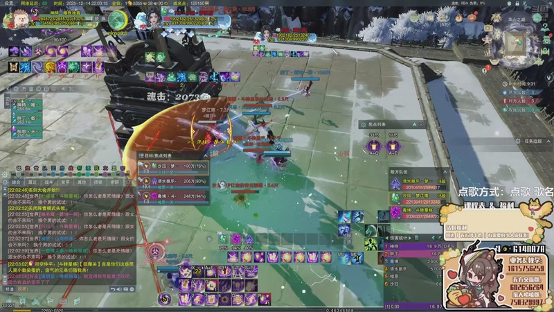 【2025-12-14 22点场】君且莫惜一：【努力小狍】写会作业