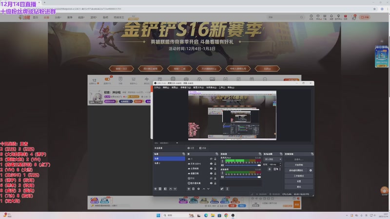 【2025-12-14 22点场】初音未来灰飞：初音：冲分啦
