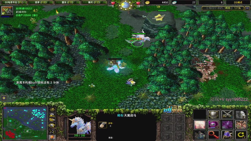 【2025-12-15 21点场】逆天的SYY灬：大随香辣厨房！