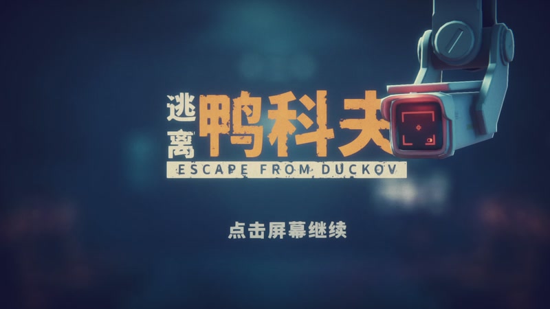 【2025-12-14 23点场】蓝色追风丶：终末地冰队怎么玩！