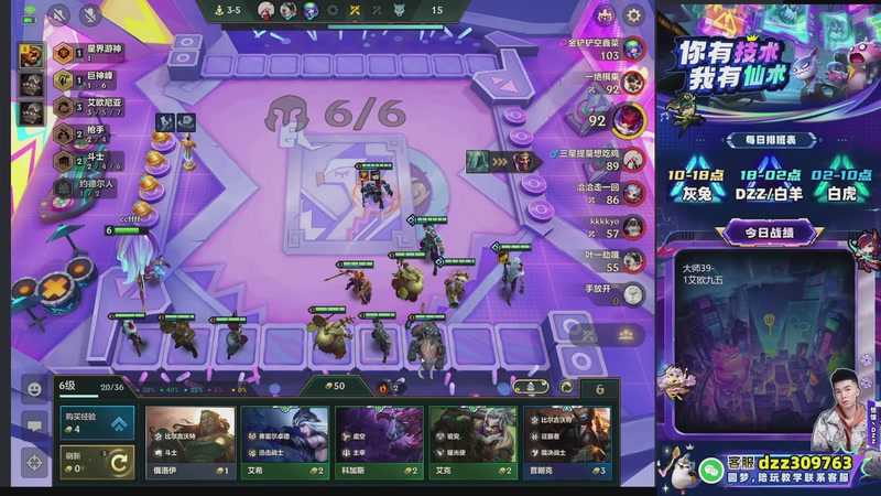 【2025-12-15 13点场】恰饭丶DZZ：新赛季开冲 7779