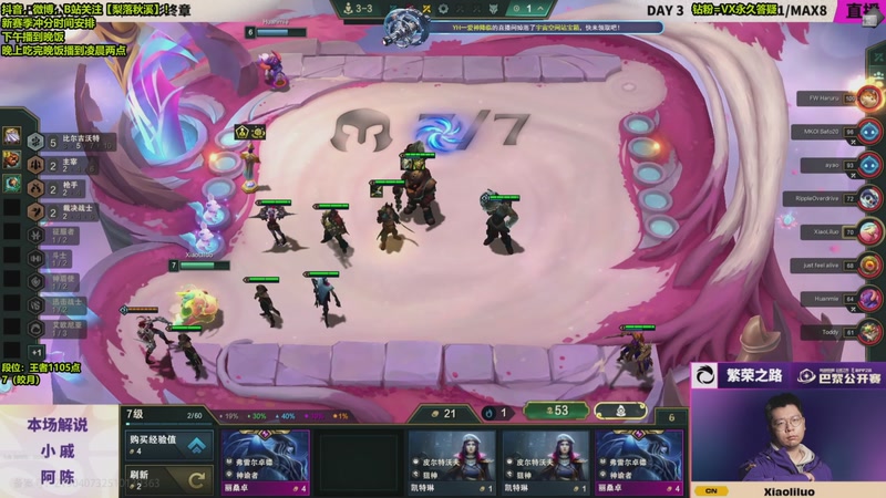 【2025-12-14 21点场】梨落秋溪：梨落：王者1145，看完比赛冲第一！