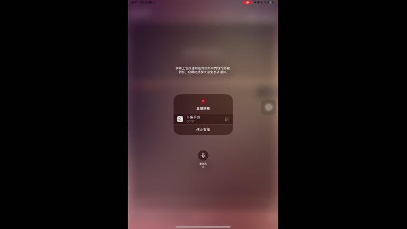 【2025-12-15 完整版】若为君故丶L：为了txk