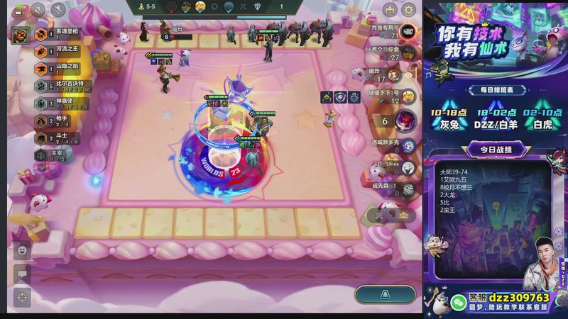 【2025-12-15 16点场】恰饭丶DZZ：新赛季开冲 7779