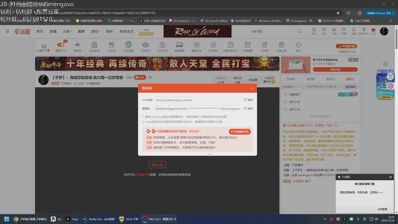 【2025-12-14 13点场】子梦锤石：【子梦】：海陆空批发商 助力每一位梦想家