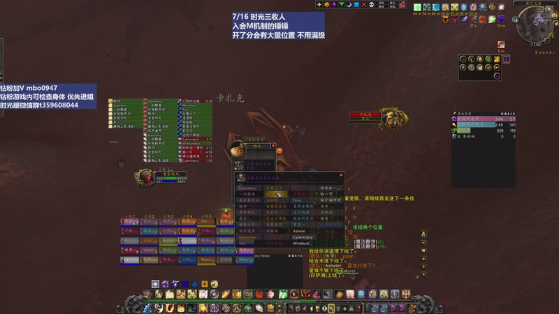 【2025-12-15 17点场】痴汉万宝路：三区联盟大量收人！开分会了