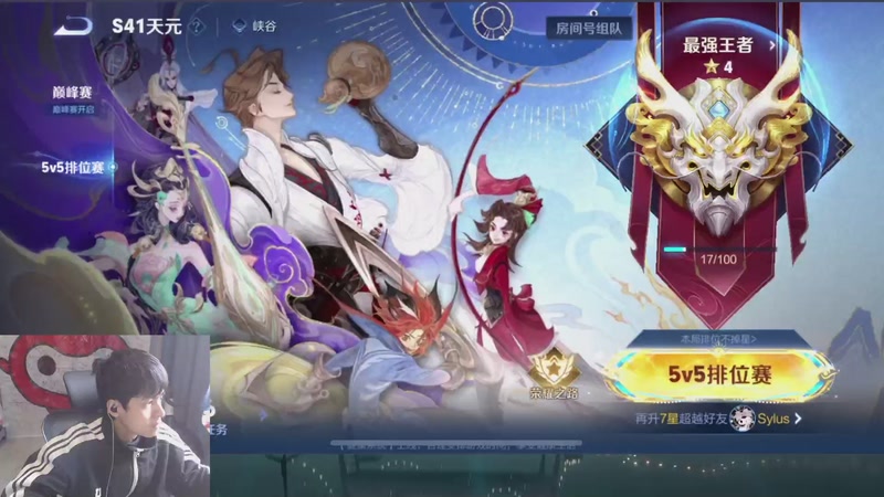 【2025-12-15 12点场】a九日i999：我要成为中路高手