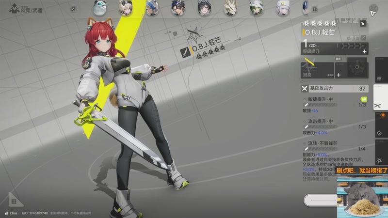 【2025-12-15 15点场】我们的渺渺：又是新的一周让我们激情起来