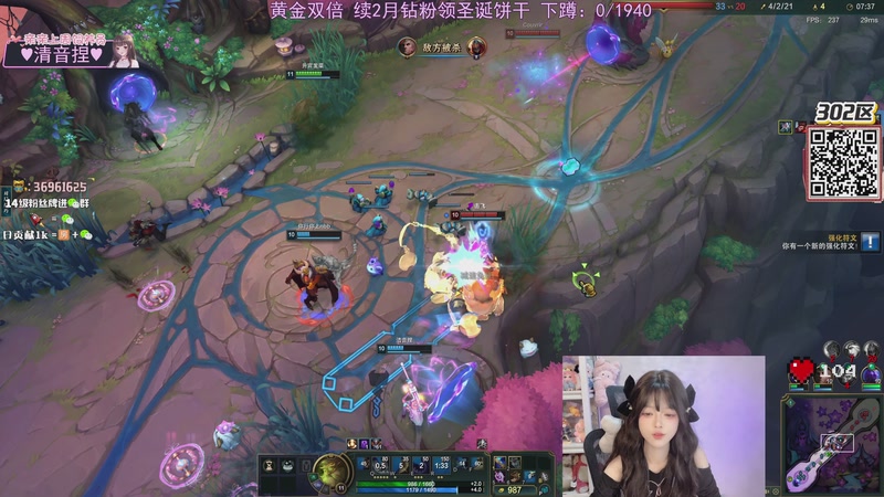 【2025-12-14 23点场】小琳达Linda：双倍：续2月钻粉领圣诞饼干~