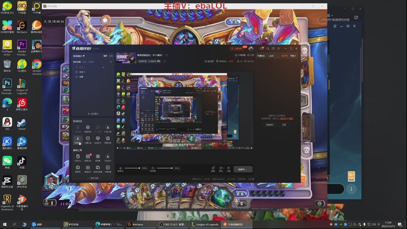 【2025-12-15 11点场】恶霸提莫：面具提莫回归，炸个痛快！