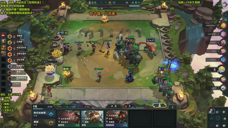 【2025-12-15 18点场】梨落秋溪：梨落：王者1163，国服前十冲第一