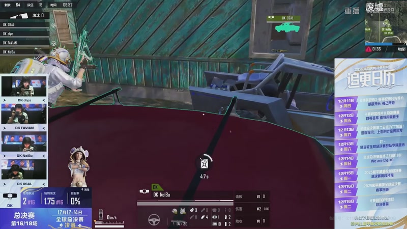 【2025-12-15 12点场】和平精英官方赛事：重播丨和平精英全球总决赛-决赛day3