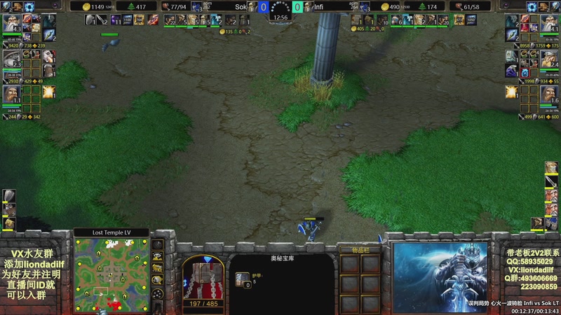 【2025-12-15 03点场】大帝LioN：魔兽争霸3~精彩视频~LioN大帝解说