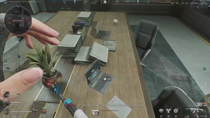 【2025-12-14 22点场】苏卡OuO:有车位 可上车 ouo