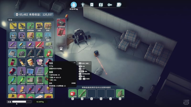 【2025-12-15 01点场】蓝色追风丶：终末地冰队怎么玩！