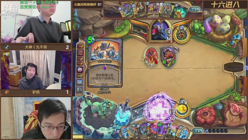 【2025-12-15 21点场】啦啦啦不是狗狗狗：啦啦啦：解说一下巅峰杯！学习！