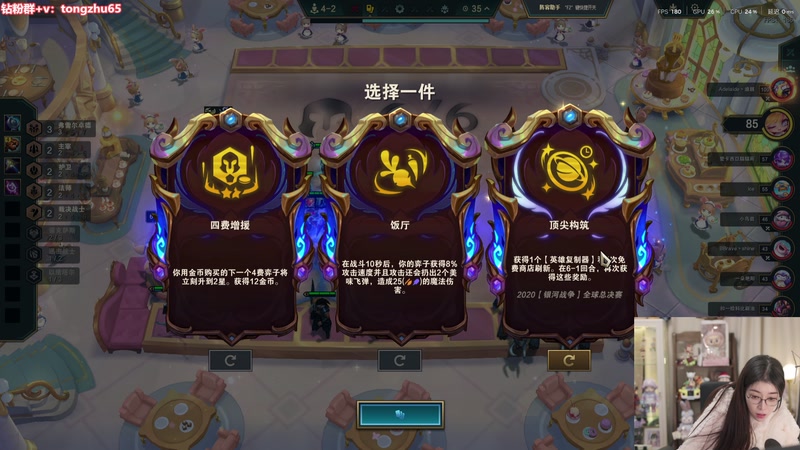 【2025-12-15 05点场】童猪啊i：不上钻石不下播 945159