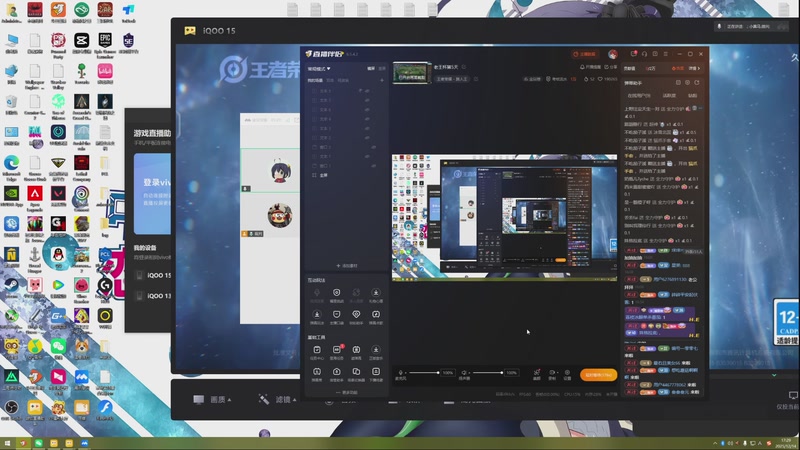 【2025-12-14 完整版】特特zzz：老王杯第5天