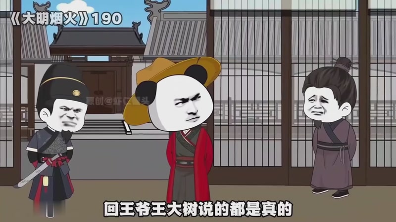 【2025-12-15 06点场】MIN锅锅：第五人格六 七周年主播