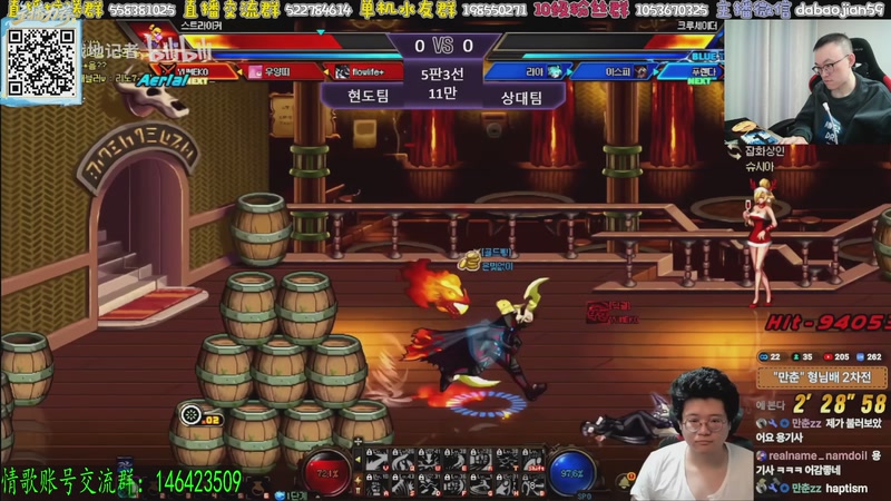 【2025-12-14 21点场】武神59：来啦 10点包场点将 ！！！！！！