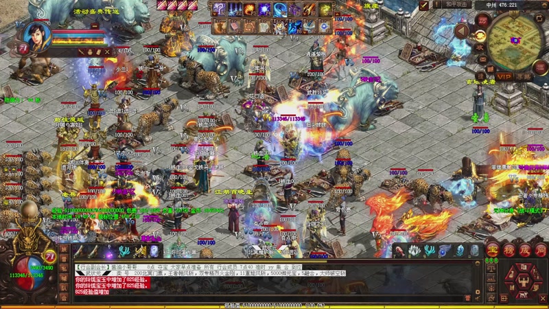 【2025-12-15 19点场】传奇世界小咪:铁血一区激情战场