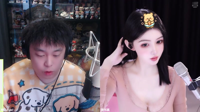 【2025-12-15 14点场】阿二Ayer：新人主播第一天，多多关照 548061