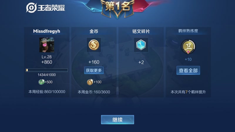 【2025-12-15 20点场】甄知棒：吕布婉儿1V10，万象棋报名中