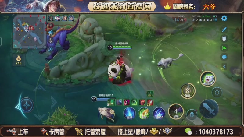 【2025-12-15 04点场】狗蛋吖丶：全分段有位置，老板请上车