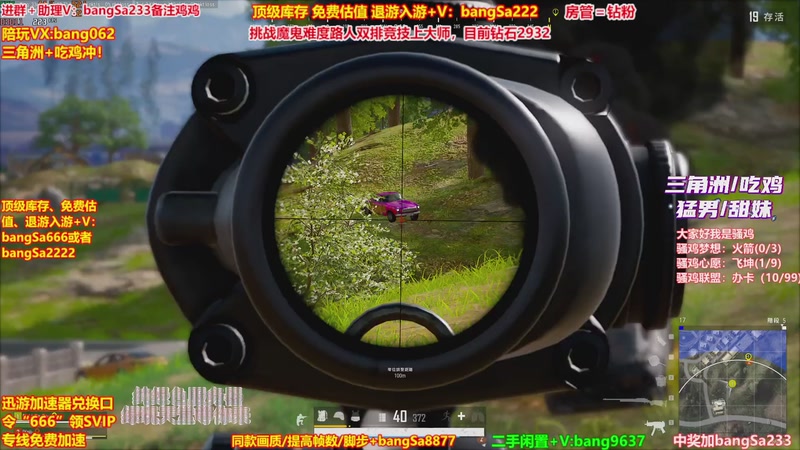 【2025-12-15 03点场】邦Sa：【没座】猛男甜妹尽在邦家团队