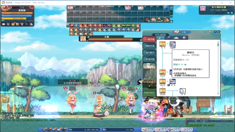 08S1彩虹岛728957535-