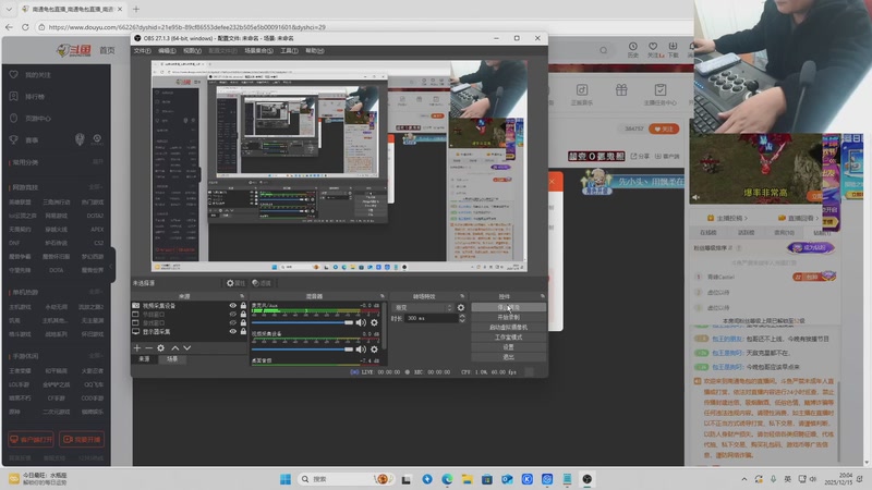 【2025-12-15 完整版】南通龟包：晚上好 家人们！