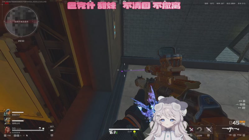 【2025-12-15 11点场】Nina雪饼：【有车位】巴克什糖主 ~