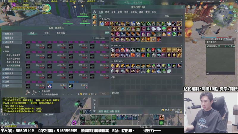 【2025-12-15 17点场】忆旧年丶：【奶花】散排冲2800挑战