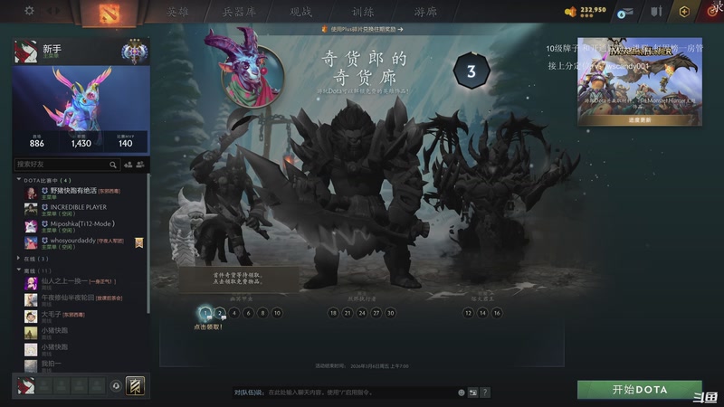 【2025-12-14 21点场】18yearsold天残少年K9：k9:来周末菜鸡互啄杯！