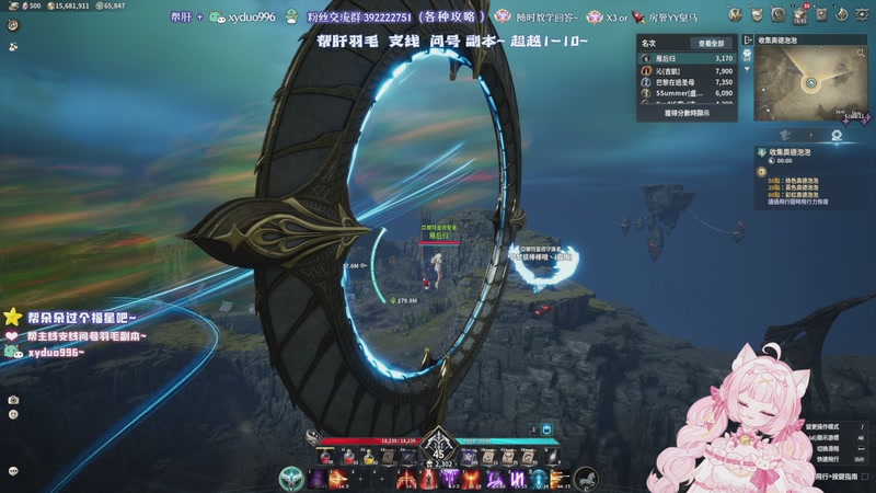 【2025-12-12 13点场】那个朵朵丶：永恒之塔2❤帮肝各种~帮超越~