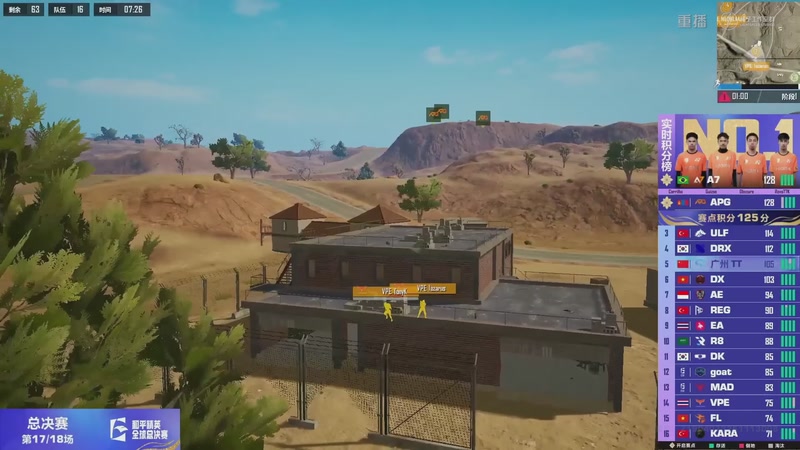 【2025-12-15 02点场】和平精英官方赛事：重播丨和平精英全球总决赛-决赛day3