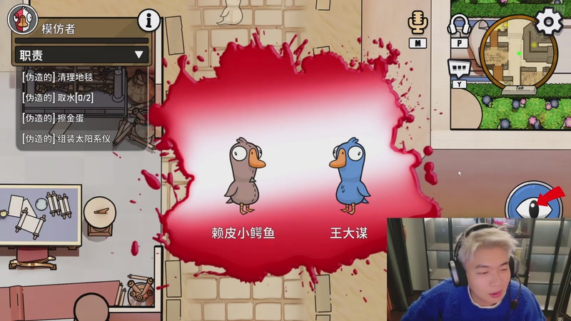 【2025-12-14 23点场】王大谋119：开心最重要 11222