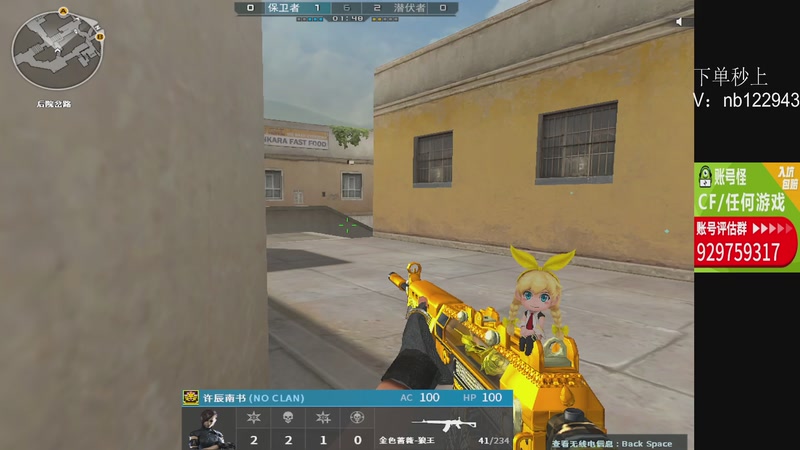 【2025-12-14 22点场】你好我是夏洛克：川:斗鱼叫父？输一把叫爹